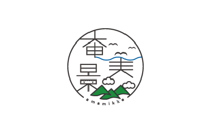 一般社団法人　あまみ大島観光物産連盟